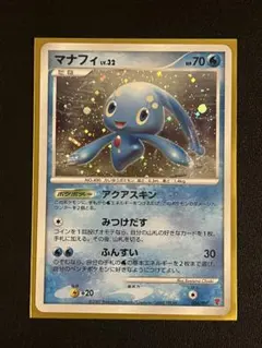 2026年最新】ポケモンカード マナフィ 004/PPP プレイヤーズの人気
