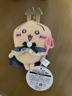 ちいかわ うさぎ　てんし❤️あくま　ぬいぐるみ