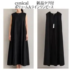美品✨カレンソロジー レイヤードカットワンピース マキシ