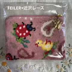 新品未使用　FEILERハイジ×近沢レースティッシュポーチ