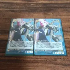 かとうさん様 リクエスト 3点 まとめ商品