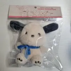 fufu様専用 韓国限定 ポチャッコ ぬいぐるみ マスコット キーホルダー