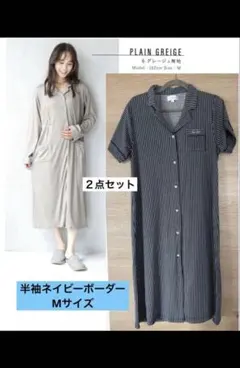 NISHIKI マタニティパジャマ 授乳パジャマ 入院着 半袖×長袖 2点セット