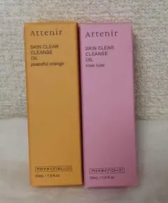 アテニア スキンクリアクレンズ オイル 30ml 2本セットのサムネイル