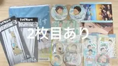 ハイキュー!! 青葉城西高校 まとめセット 及川徹 岩泉一