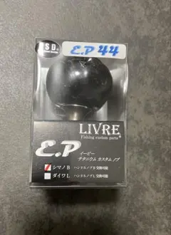 新品 リブレ × ラグゼ(がまかつ) 管4jY 桜幻 ハンドルノブ - メルカリ