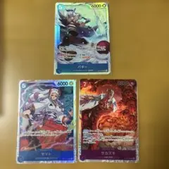 ワンピースカード バギー ヤマト サカズキ パラレル 3枚セットのサムネイル