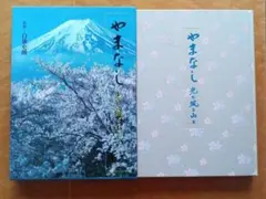 2026年最新】白籏史朗の人気アイテム - メルカリ