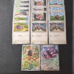 グルトン AR SV3 黒炎の支配者 120/108