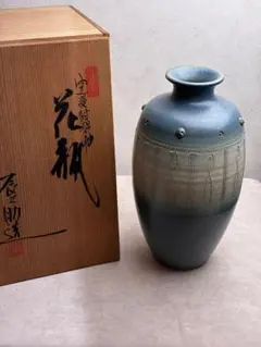 【新品未使用】陶器 花瓶 壺 窯変 グラデーション 華道 インテリア