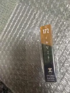 御伴アクリルキーホルダー　くわなごう