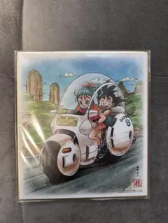 新品,未開封】【 ドラゴンボール】色紙ART2【鳥山明】 イラスト
