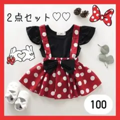 新品 ミニー ハロウィン コスプレ 仮装 女の子 100 セットアップ スカート