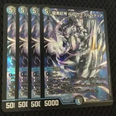 【らくらくメルカリ便】サイクルペディア　4枚　③