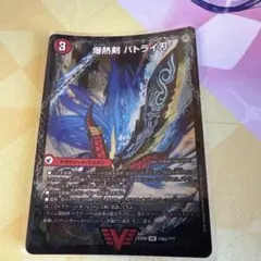 爆熱剣バトライ刃　bbp 1枚