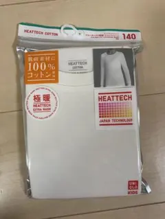 【新品/未使用】140サイズ　ユニクロ ヒートテッククルーネックT（極暖長袖）