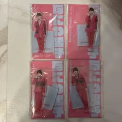 なにわ男子 アクリルスタンド 大橋和也 西畑大吾