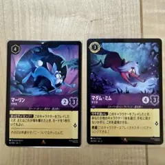 マダムミム キツネ