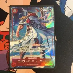ワンピースカード エドワード・ニューゲート OP15-001 SR パラレル