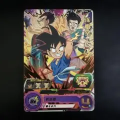 ドラゴンボールZ スーパーバトル 孫悟空 573 - メルカリ