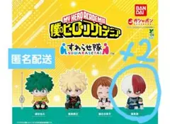 僕のヒーローアカデミア すわらせ隊 轟焦凍 2体セット