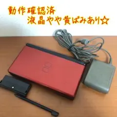 Nintendo ニンテンドーDS Lite クリムゾンブラック