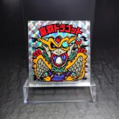 旧　ビックリマンチョコ　魔覇ドラゴッド 魔覇ドラゴット / ビックリマンチョコ 13弾 | 80年代倶楽部