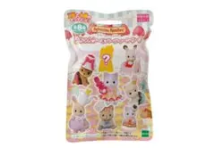 シルバニア赤ちゃんケーキパーティーシリーズ シマネコの赤ちゃん