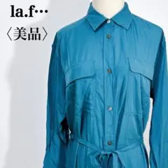 ラエフ キュプラ100% 美シルエット ウエスト紐付き シャツワンピース