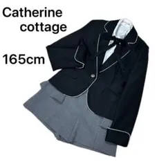 165cm キャサリンコテージ 卒業式 卒服 女の子 フォーマル キュロット