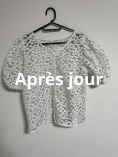 après jour 花柄レース パフスリーブシャツ