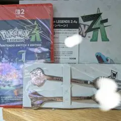 【新品未使用】ポケモン レジェンズ ZA カトラリーセット