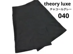 美品　セオリーリュクス ウール混 スリットスカート 濃灰 Lのサムネイル