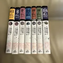 守り人シリーズ 7巻 上橋菜穂子 - メルカリ