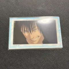 呪術廻戦 伏黒甚爾