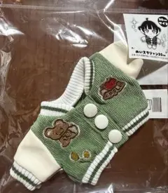 20cm ぬいぐるみ対応　ぬいスタジャン