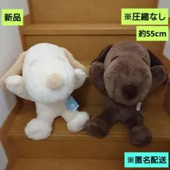 新品　Valentine スヌーピー 寝そべりBIGぬいぐるみ　2体　匿名配送