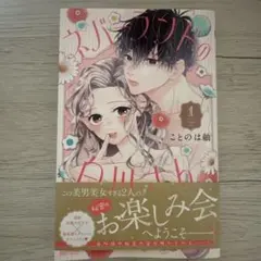 Item thumbnail for item efeb8c09-3ce6-427c-a960-9d84bb49e33f