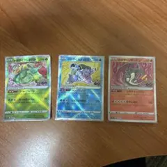 ポケモンgo リザードン カメックス フシギバナ進化ライン各4枚プロモ付