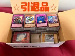 新品 遊戯王R 付録 袋とじ 特別限定カード 全種 OCG ジャンプ