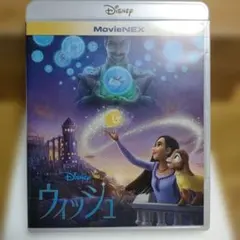 ウィッシュ MovieNEX('23米)〈2枚組〉 - メルカリ