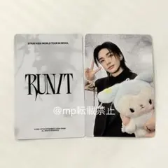 StrayKids RUNITソウルコン オンライン購入特典 トレカ ヒョンジン
