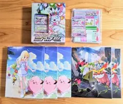 ニンフィアexスターターセット　リーリエ　 Nファイルまとめ売り