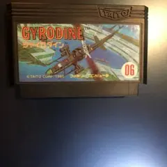 ジャイロダイン ファミコンソフト