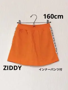 160cm  ZIDDY  ショートパンツ　女の子　オレンジ