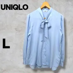 UNIQLO ユニクロ 水色 レーヨン ボウタイ ブラウス長袖 シャツ L