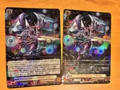ヴァンガード ファントム・ブラスター・ドラゴン RRR 3枚セット - メルカリ
