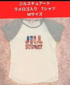 【美品】ジルスチュアート　ラメロゴ入り　ラグラン Tシャツのサムネイル