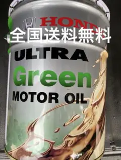 ホンダ純正エンジンオイルULTRA Green 20L - メルカリ