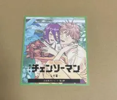 【未開封】劇場版　チェンソーマン　レゼ篇　入場者特典